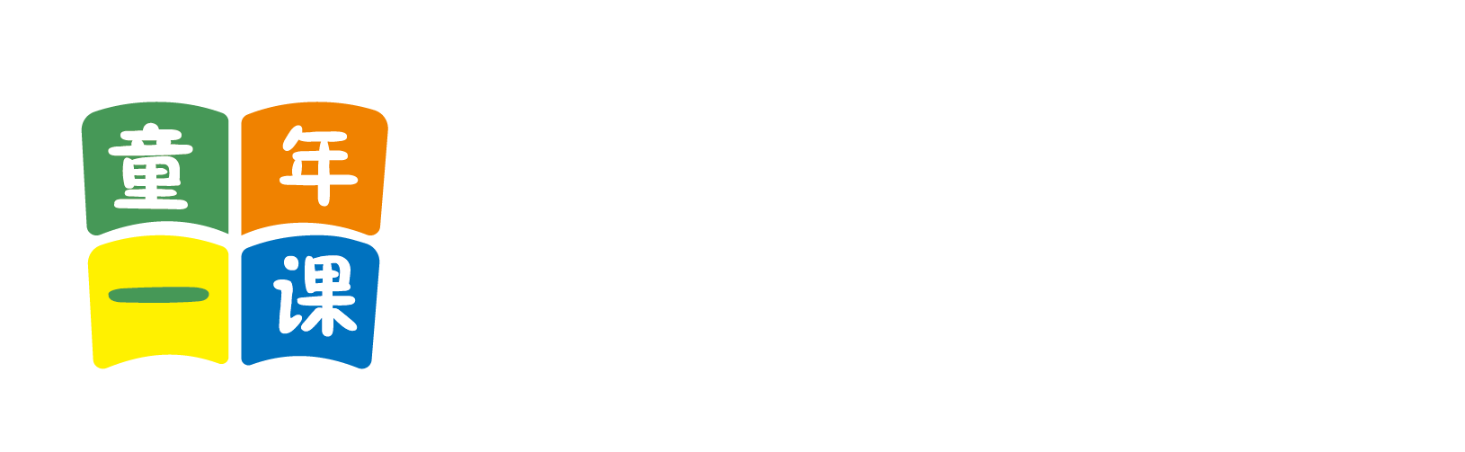 污污污在线观看龟头啊啊啊免费北京童年一课助学发展中心